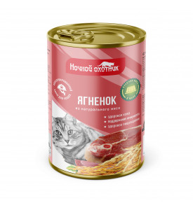 Ночной охотник, влажный корм д/кошек (ягненок в желе)
